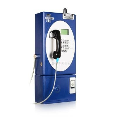Guanri:  Outdoor GSM coin payphone  2