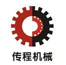 Baoding ChuanCheng Machinery Part Trading Co., Ltd.