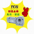 TCG直交軸減速電機 1