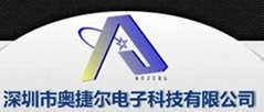 深圳市奥捷尔进出口有限公司 深圳市奥捷尔进出口有限公司