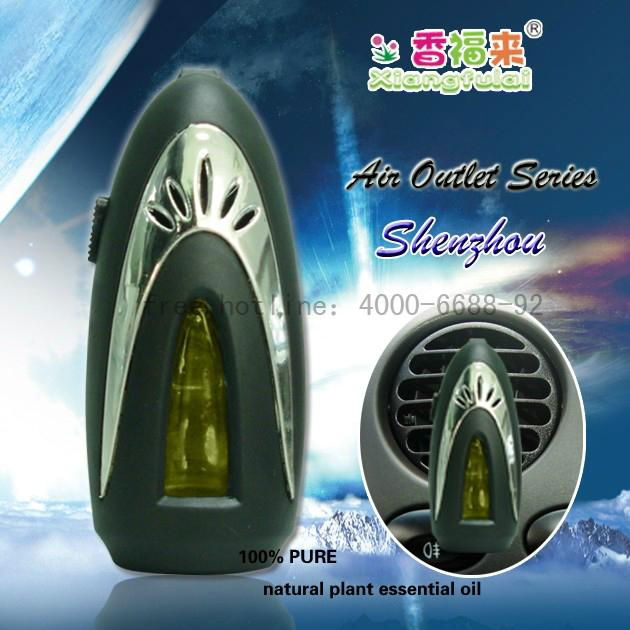 Car vent perfume supplier 3