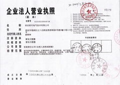 西安欧可电气技术有限公司