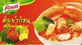 Knorr Cube Tomyum Flavor 1