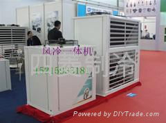 aircooler 3