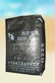 Carbon Black N220 printing ink 3