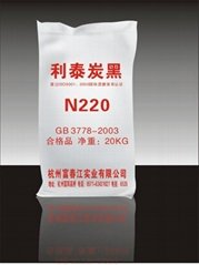 Carbon Black N220 for dye