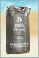Carbon Black N234 for painting 3