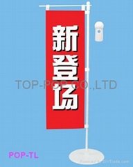 tabletop flag stand display