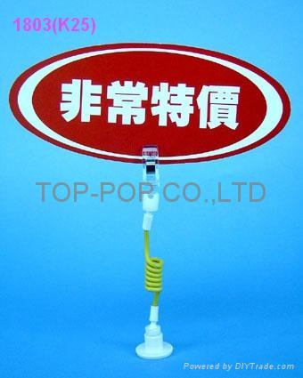 K25 adhesive pop clip