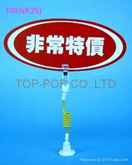 K25 adhesive pop clip