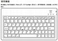 ipad 2 Bluetooth keyboard 5