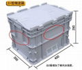 北辰帶蓋斜插塑料週轉箱廠家批發