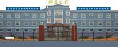 HENAN BANGEN MACHINERY MANUFACTURING GO.,LTD