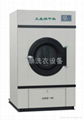 industrial washing equipment manufacturers in Guangdong 2