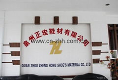 Quanzhou Zhenghong Shoes Material Co.,Ltd