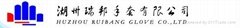 Huzhou Ruibang Gloves Co.,Ltd.