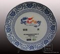 Ceramic commemorative plate,  ceramic tours disk 3