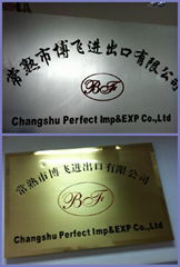 Changshu Pefect Imp&Exp Co.,Ltd