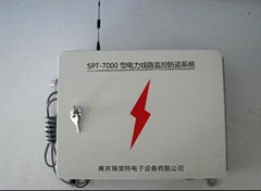 SPT-7000A電力電纜智能監測防盜系統