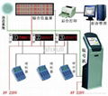 銀行取號機銷售 1