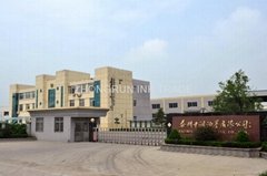 Jiangsu Zhongrun Ink Co.,Ltd.