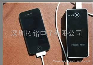 Mobile power 4