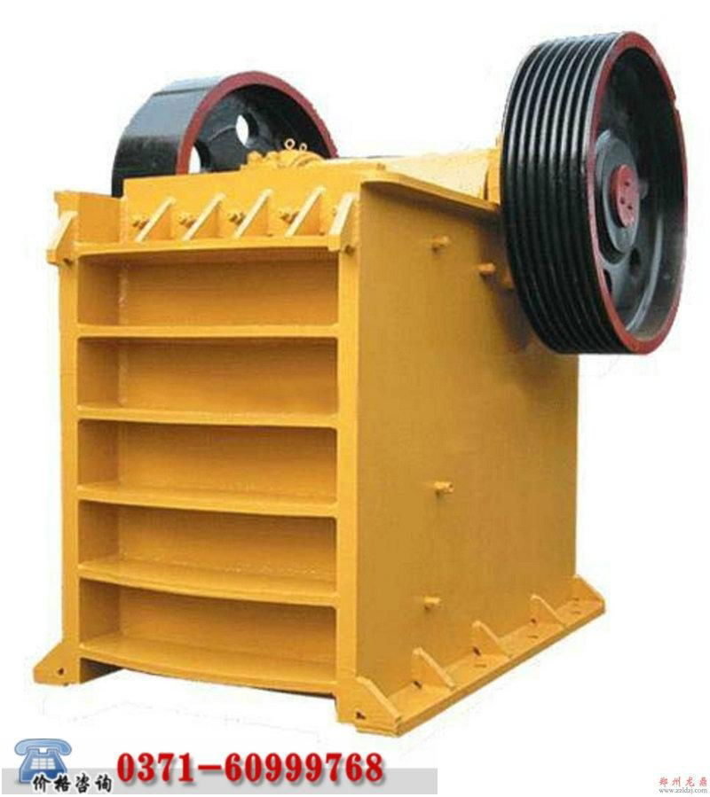 Jaw Crusher