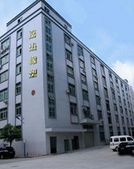 SHENZHEN JIAJIE RUBBER & PLASTIC CO.,LTD