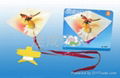 MINI KITE 12 KINDS INSECT 3