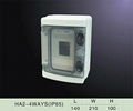 High Quality Electrical Distribution Box 2