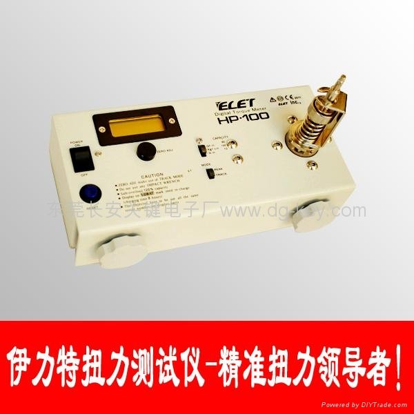 Digital Torque Meter(Type One) 2