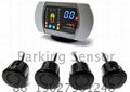 New Colorized LED Display Parking Sensor