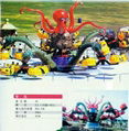 Octopus Amusement equipment