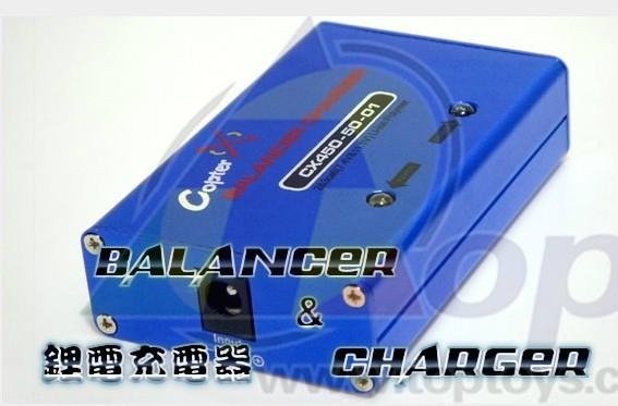 Balance charger 2