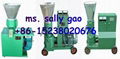 wood pellets machine 1