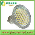 Yimaier Led SMD spotlight 3W glass cover spotlight led light hot sale 1