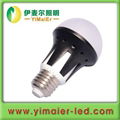 Led 5W SMD Spotlight