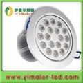 5W high power led ceiling downlight CE&RoHS 2