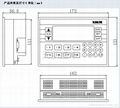 信捷一体机 2