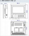 信捷一體機 2