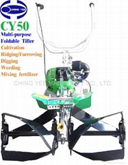 CY50 Power Weeder (70cm width)