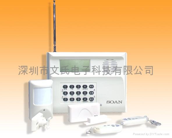 alarm and security product