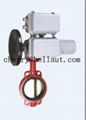 ZAJWA Electric Control Butterfly Valve