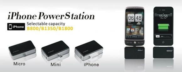 power station for iPhone