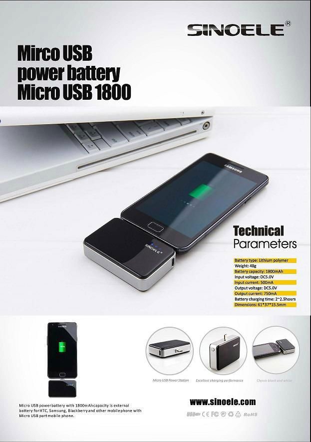 Micro USB backup battery