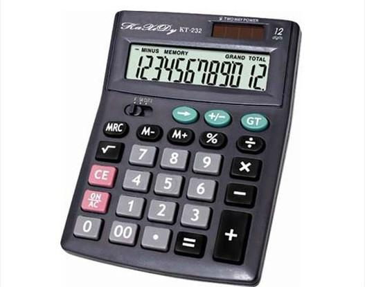 Provide the lowest price calculator display screen