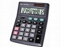 Provide the lowest price calculator