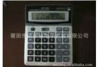 Provide the lowest price calculator display screen 5