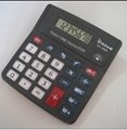 Voice Activated Calculator big LCD with 8 digits