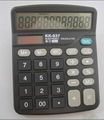 Voice Activated Calculator big LCD with 8 digits 2